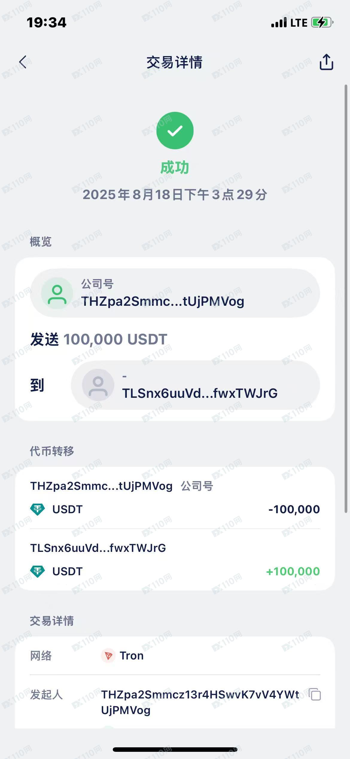 Tradeview Ltd，私自转走我方账户资金，注销我方账号，对我我方诉求不予回复涉及多个账号