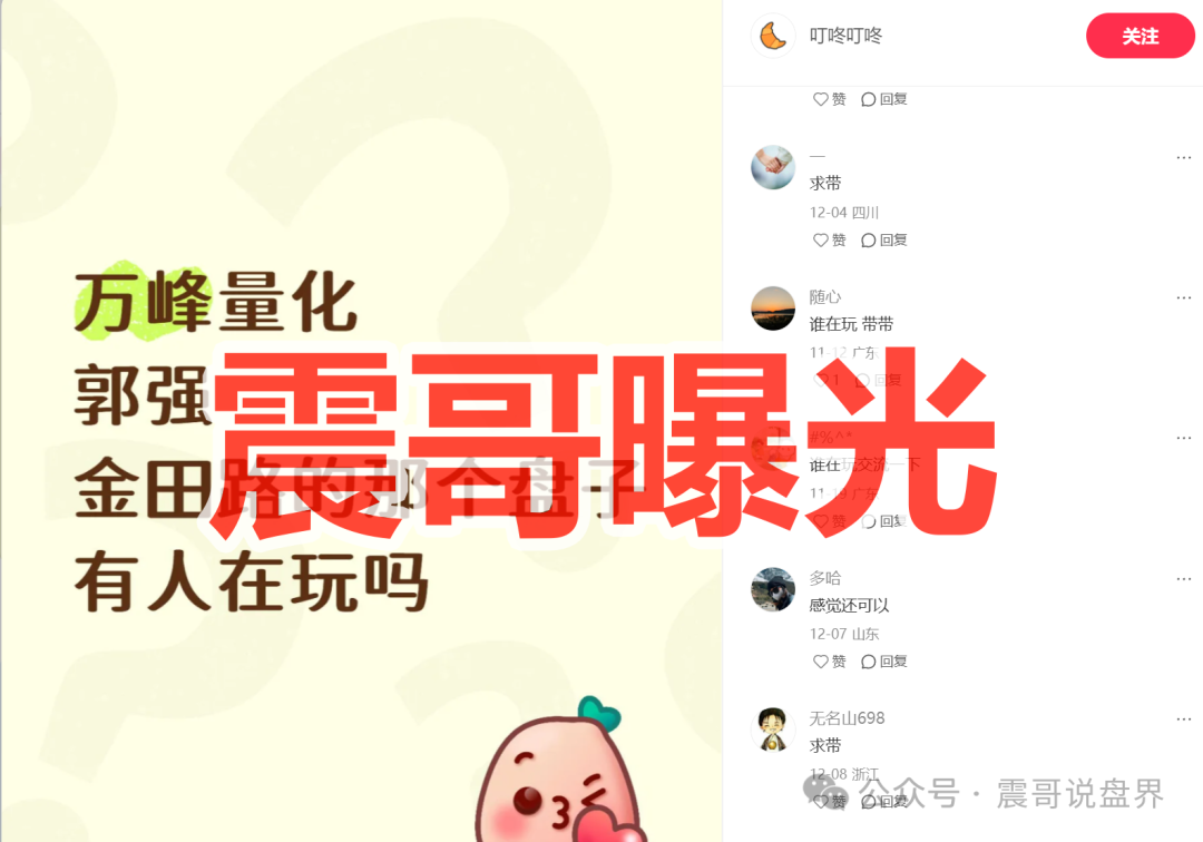 万峰量化资金盘骗局,假冒正规公司,又一个永捷量化,高度预警 万峰量化资金盘骗局,假冒正规公司,又一个永捷量化,高度预警