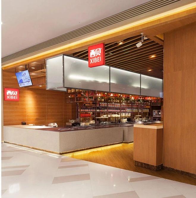 贾国龙，认错了