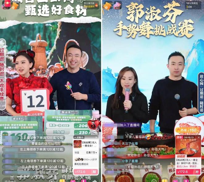 2026，火锅的赚钱逻辑变了