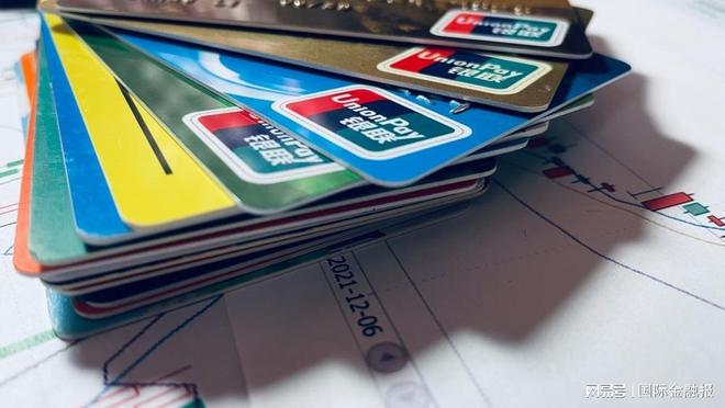 信用卡App逐步关停！银行线上渠道加速整合