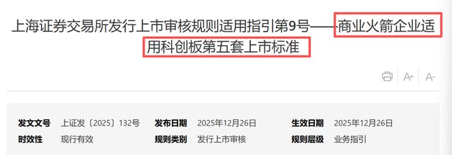 老乡别慌，涨上天了