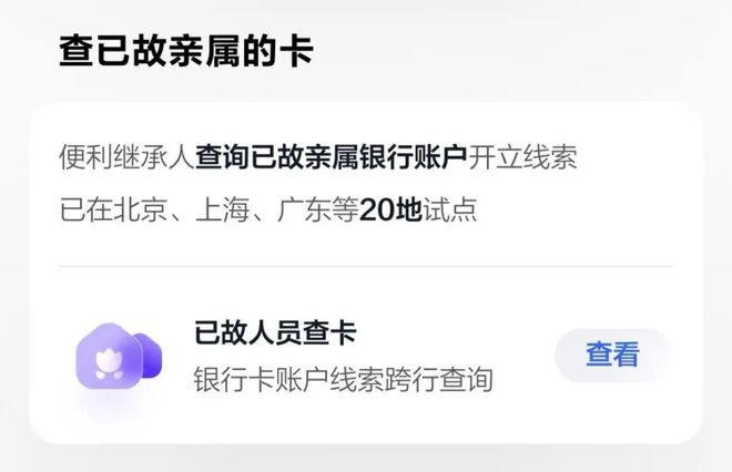 老乡别慌，涨上天了