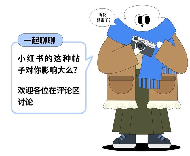 “找厕所也要看眼避雷帖”，打工人被逼得不看小红书都不敢旅游了？