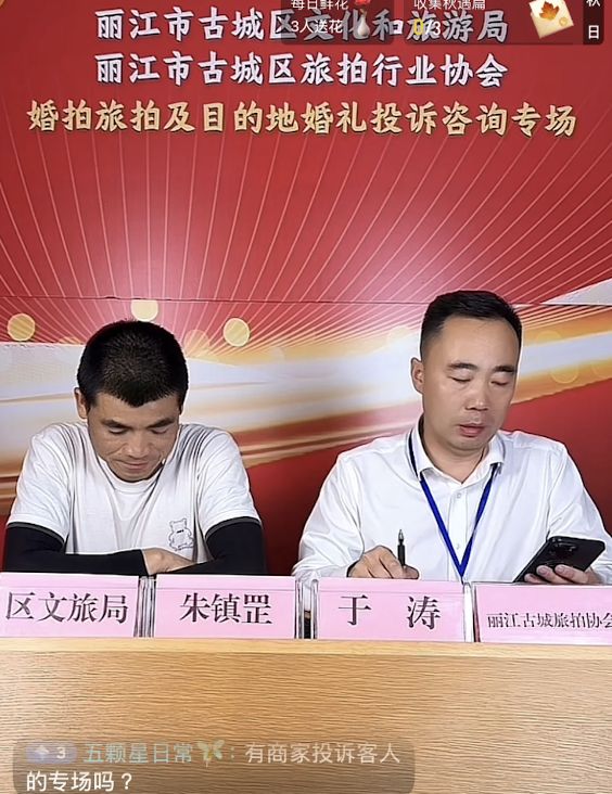 “找厕所也要看眼避雷帖”，打工人被逼得不看小红书都不敢旅游了？