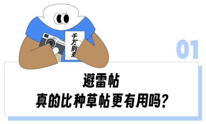 “找厕所也要看眼避雷帖”，打工人被逼得不看小红书都不敢旅游了？