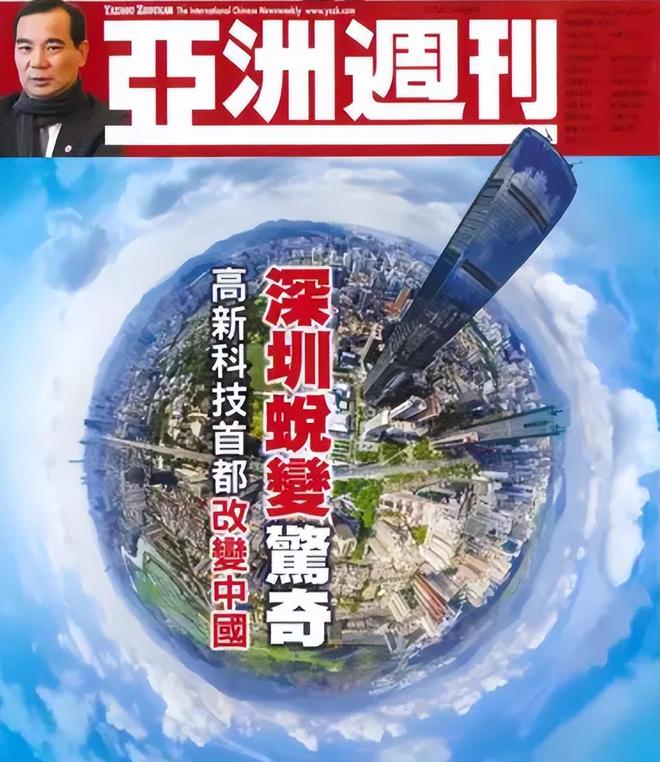 起底《亚洲周刊》，由美国时代华纳创立，现属于马来西亚华人富豪