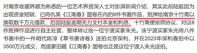真相来了？谢稚柳之子发声，没听说1961年的鉴定