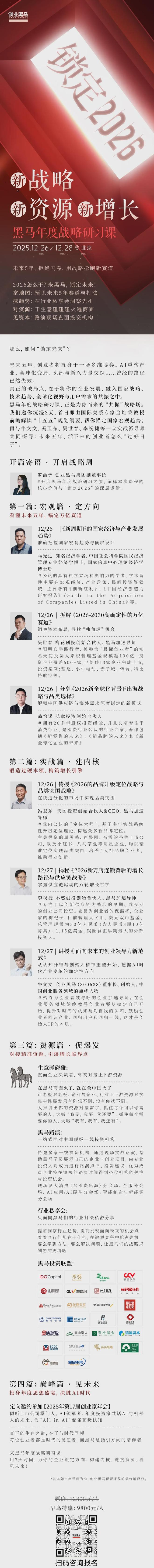 宁波老板造座椅，揽下1000亿订单