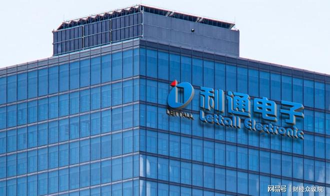 利通电子豪掷23万“收买”分析师，东方财富证券电子行业首席获刑