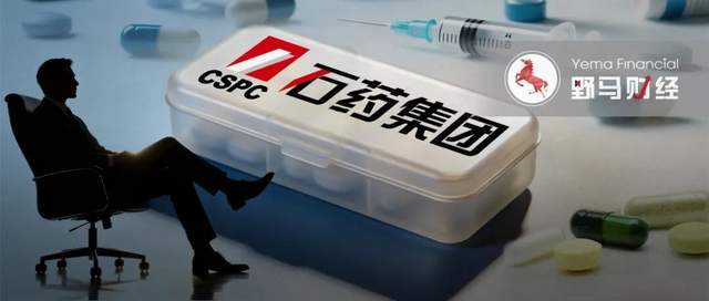 千亿石药集团“二代接班”！砸4.5亿“押注”减重赛道