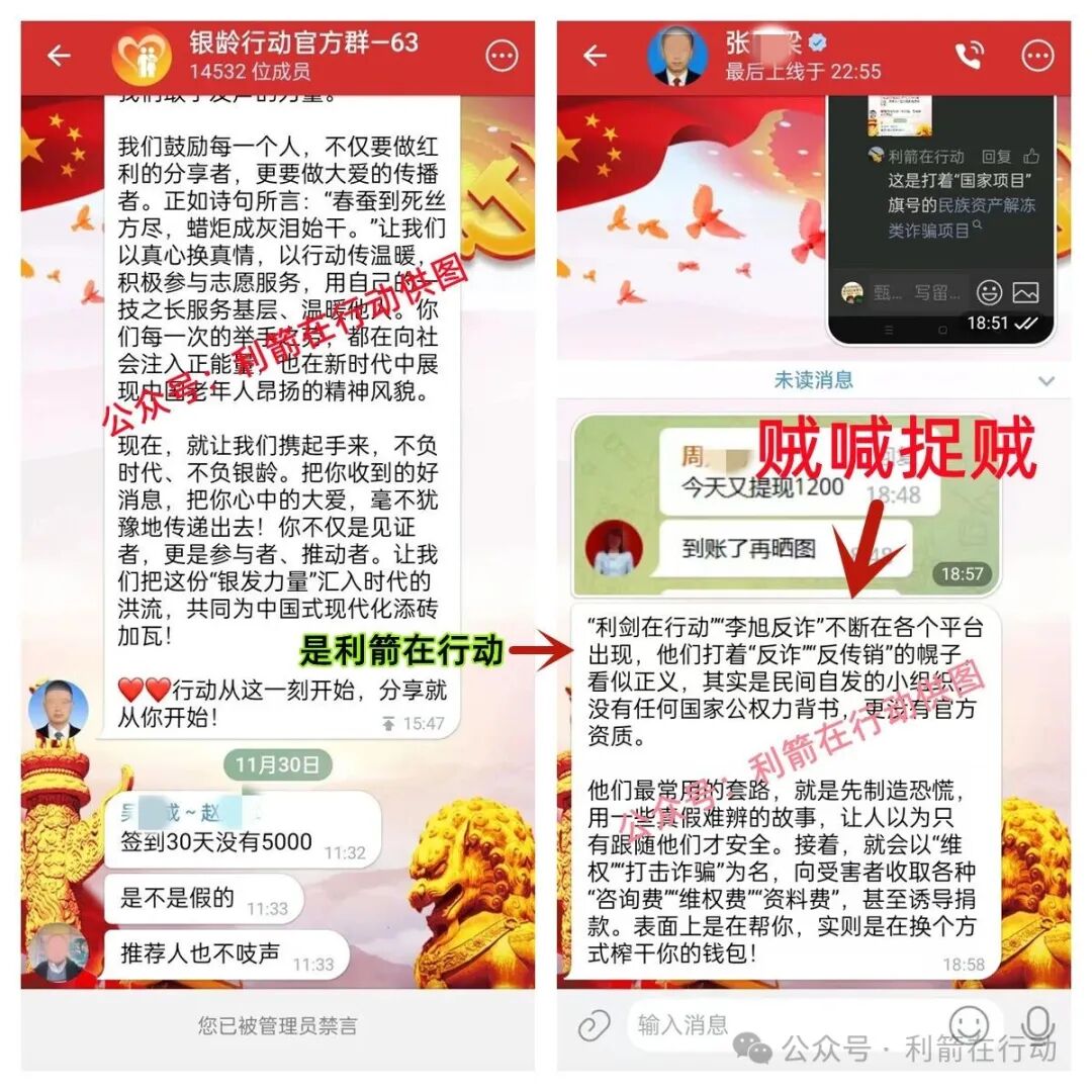 这17个项目都是骗局,有的刚上线骗钱来了,赶紧远离吧! 这17个项目都是骗局,有的刚上线骗钱来了,赶紧远离吧!