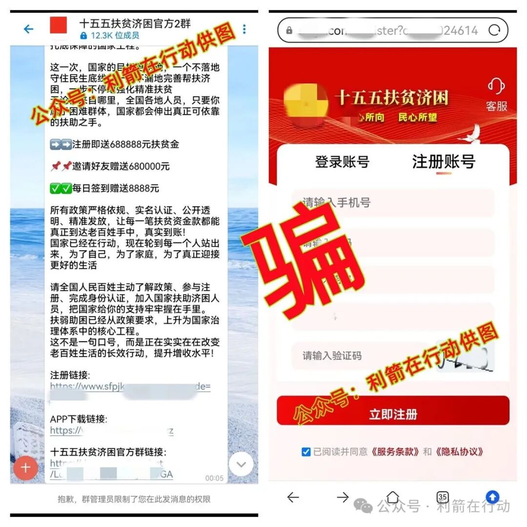 这17个项目都是骗局,有的刚上线骗钱来了,赶紧远离吧! 这17个项目都是骗局,有的刚上线骗钱来了,赶紧远离吧!