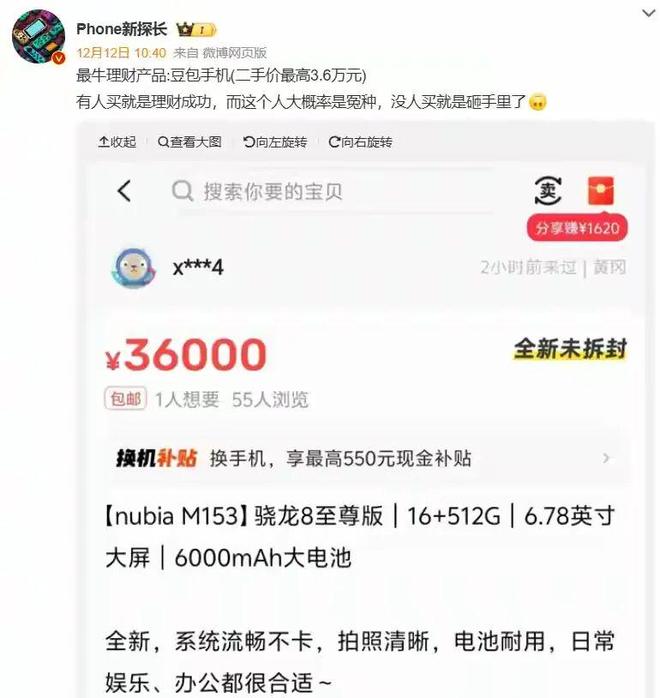 2025最大赌注：为什么所有厂商都押宝AI手机？