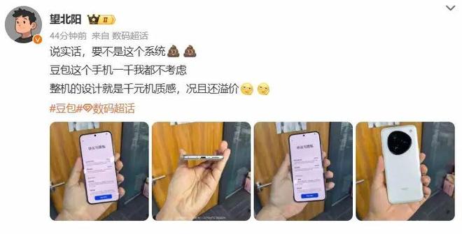 2025最大赌注：为什么所有厂商都押宝AI手机？