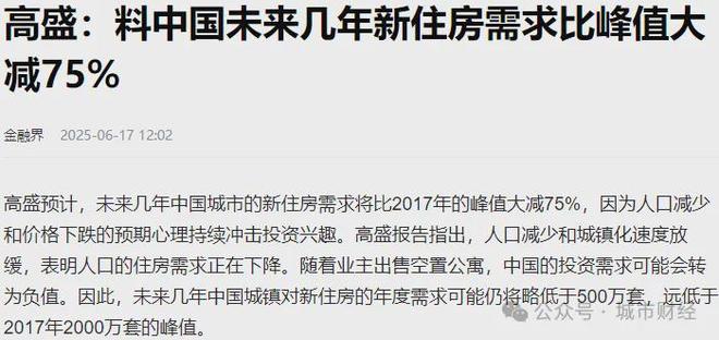 年内首次！房地产，两位数下降了