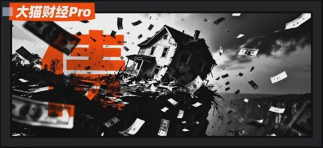 突发!万科3个展期方案被否,5天后见 突发!万科3个展期方案被否,5天后见