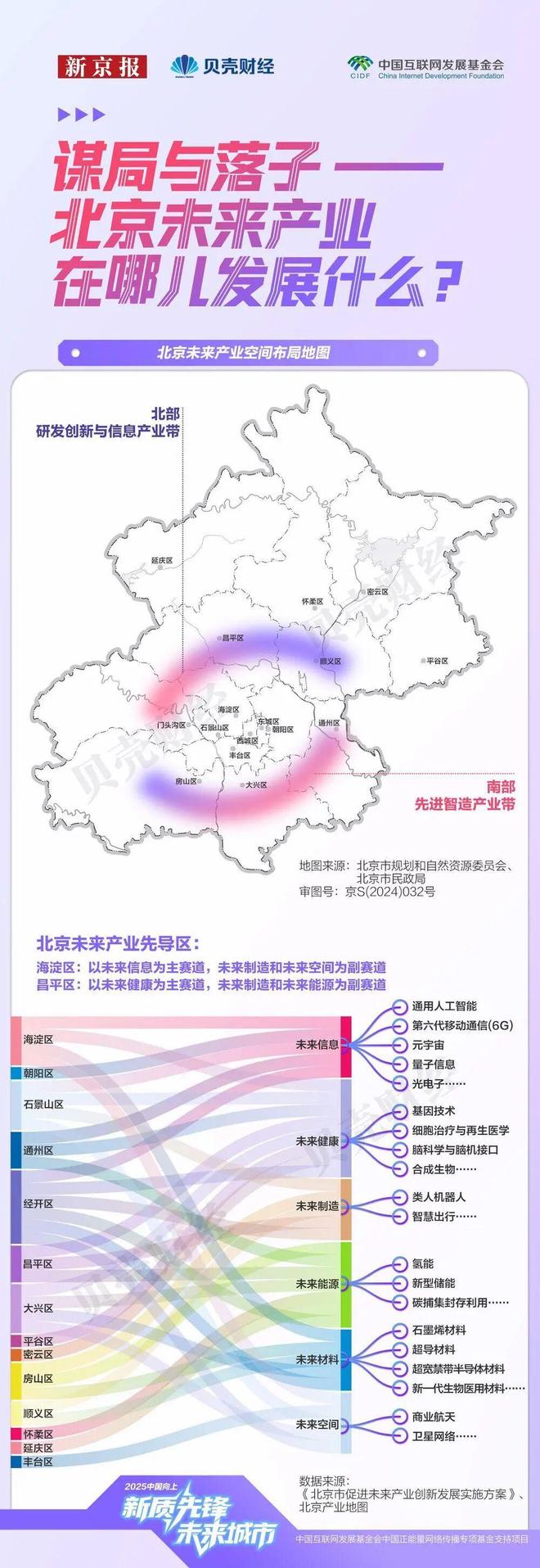 官宣！第2个五万亿城市，呼之欲出了