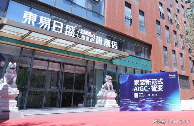 “装修一哥”绝境重生，国资输血7亿，7000债主表决通过重整计划