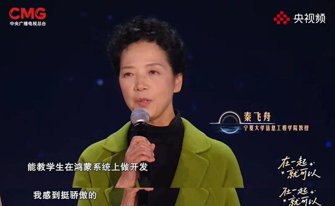 奔赴「星光带」：鸿蒙生态带来中国速度与时代答案