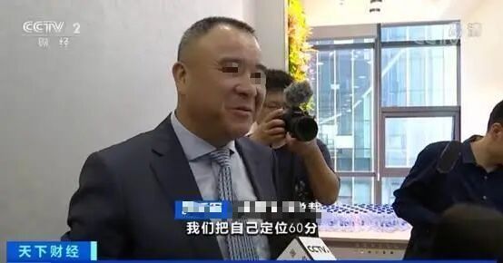 “火腿大王”二代接班，豪赌芯片能终结乱局？