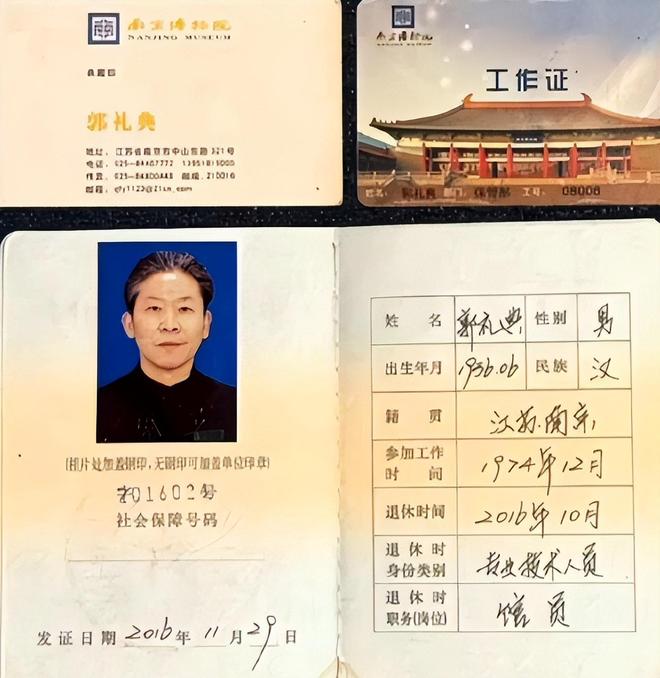 真相要浮出水面？南博前院长徐湖平遭举报，信息量巨大