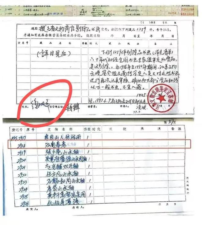 真相要浮出水面？南博前院长徐湖平遭举报，信息量巨大