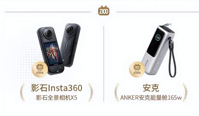 影石们找到了“活人感”