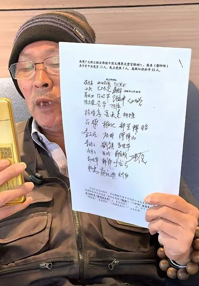 真相要浮出水面？南博前院长徐湖平遭举报，信息量巨大