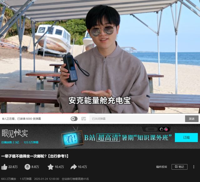 影石们找到了“活人感”