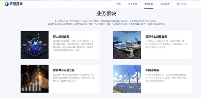 4跌停后涨停！*ST精伦保壳困局：2.3亿收入或扣除，合作24年会计师事务所辞任