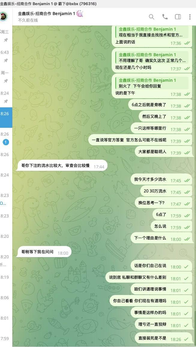 金鑫鲨鱼黑平台,中奖就说不能买免费非人工投注。 金鑫鲨鱼黑平台,中奖就说不能买免费非人工投注。