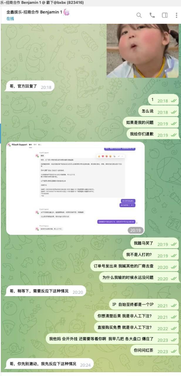 金鑫鲨鱼黑平台,中奖就说不能买免费非人工投注。 金鑫鲨鱼黑平台,中奖就说不能买免费非人工投注。