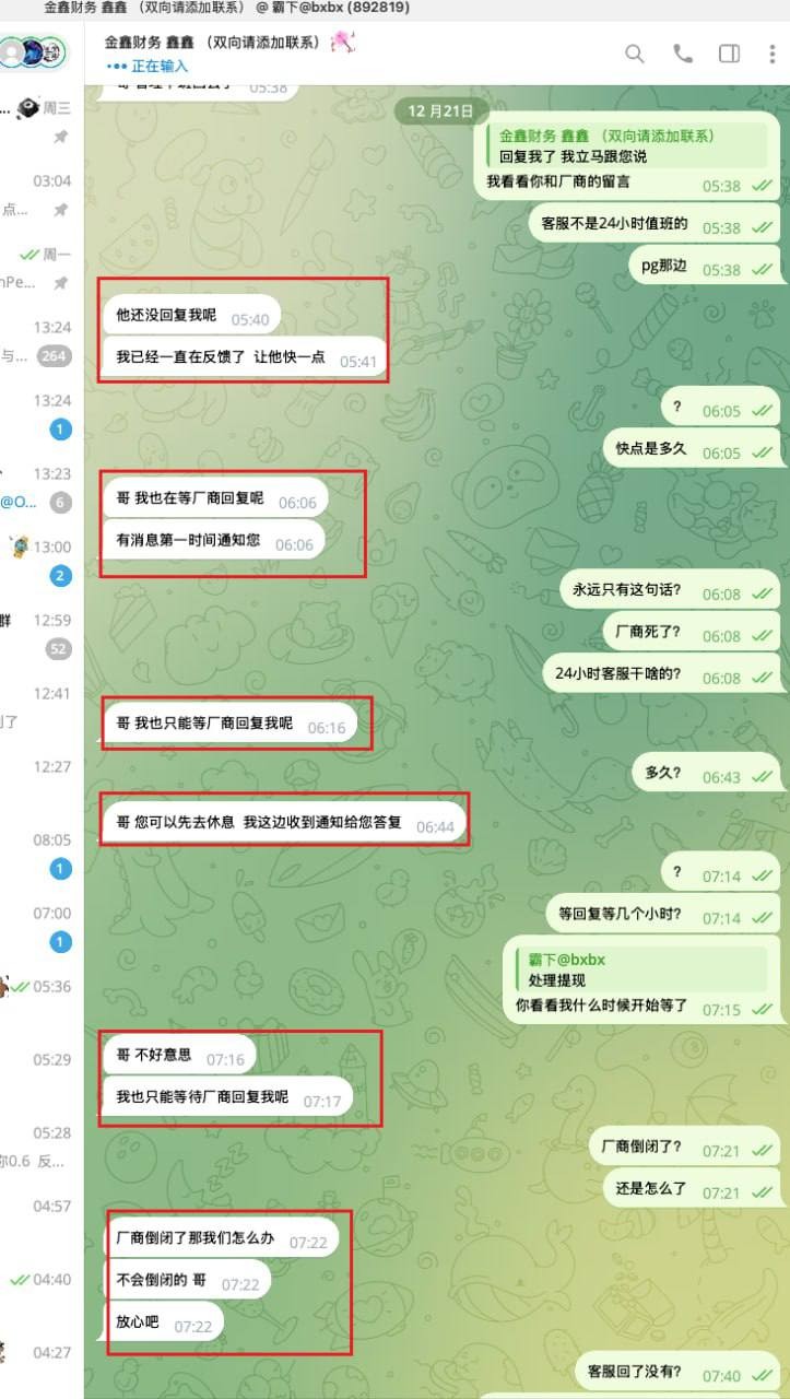 金鑫鲨鱼黑平台,中奖就说不能买免费非人工投注。 金鑫鲨鱼黑平台,中奖就说不能买免费非人工投注。