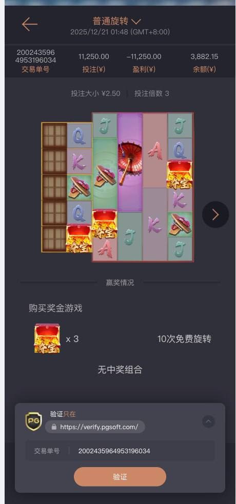 金鑫鲨鱼黑平台,中奖就说不能买免费非人工投注。 金鑫鲨鱼黑平台,中奖就说不能买免费非人工投注。