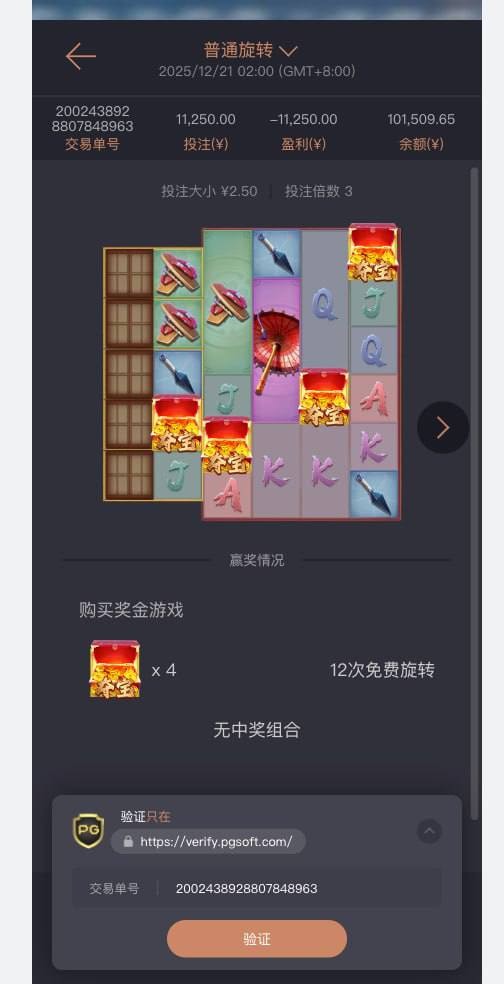 金鑫鲨鱼黑平台,中奖就说不能买免费非人工投注。 金鑫鲨鱼黑平台,中奖就说不能买免费非人工投注。