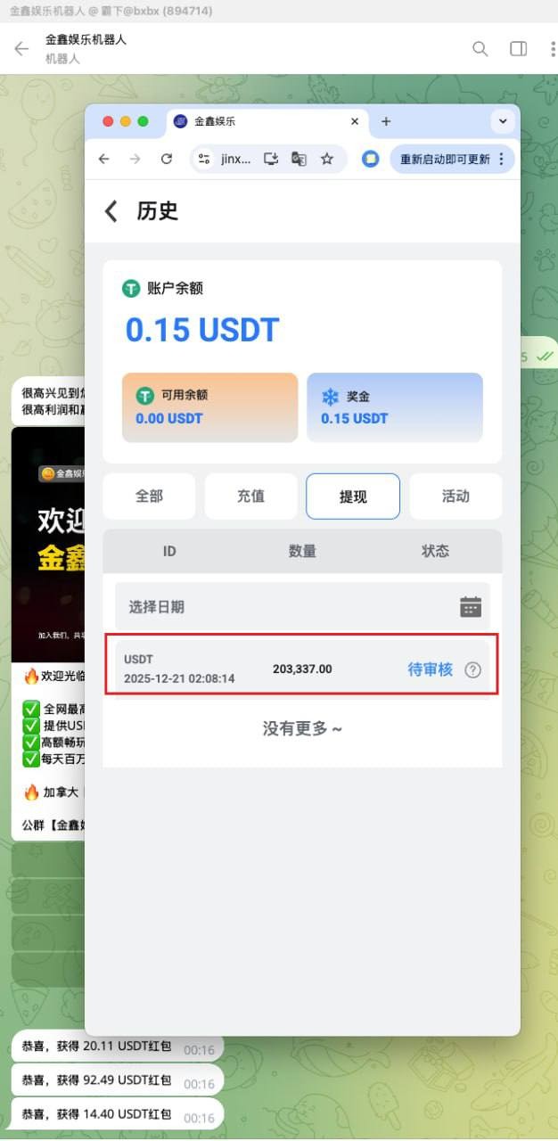 金鑫鲨鱼黑平台,中奖就说不能买免费非人工投注。 金鑫鲨鱼黑平台,中奖就说不能买免费非人工投注。