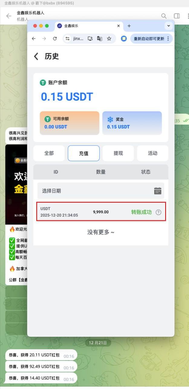 金鑫鲨鱼黑平台,中奖就说不能买免费非人工投注。 金鑫鲨鱼黑平台,中奖就说不能买免费非人工投注。