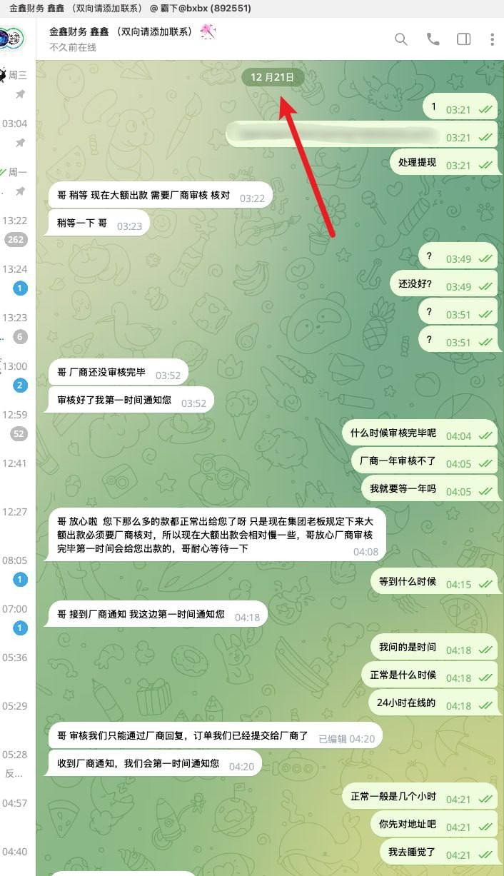 金鑫鲨鱼黑平台,中奖就说不能买免费非人工投注。 金鑫鲨鱼黑平台,中奖就说不能买免费非人工投注。