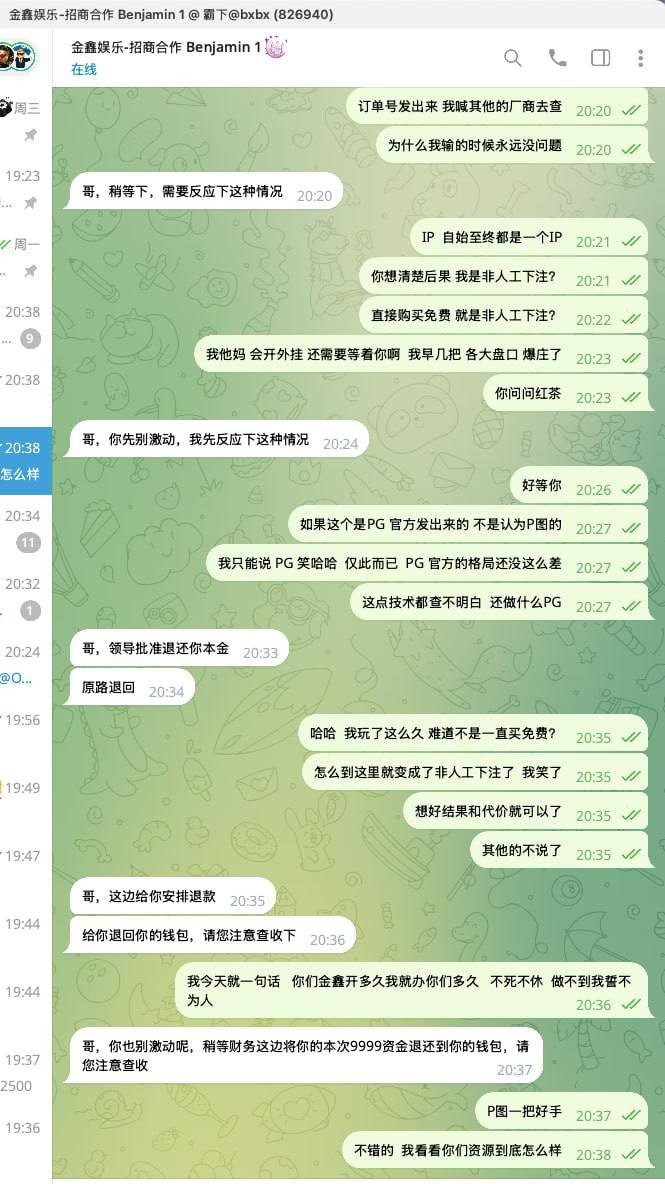 金鑫鲨鱼黑平台,中奖就说不能买免费非人工投注。 金鑫鲨鱼黑平台,中奖就说不能买免费非人工投注。