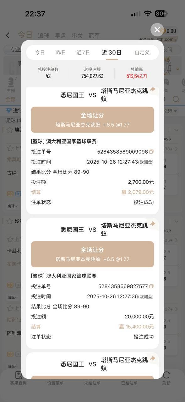 曝光亚博华体会体育，黑会员160万人民币