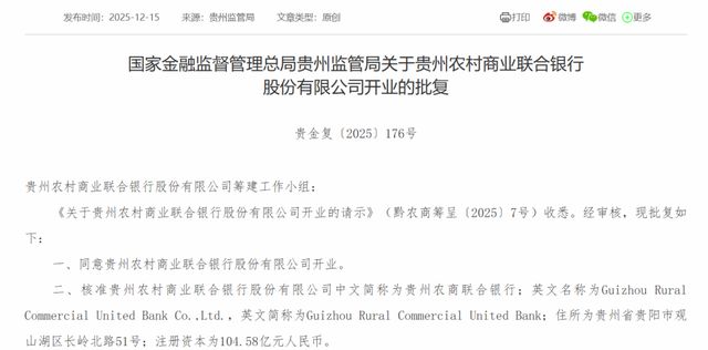 明面是酒厂背地搞金融，酒企大佬追风口比投资圈还猛……