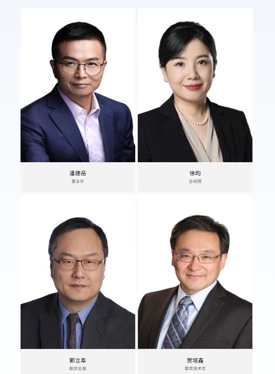 合见工软启动上市辅导，估值130亿元，多家A股半导体公司参投