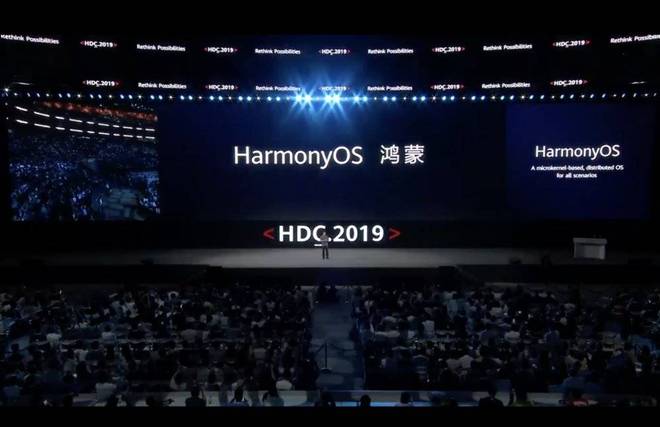 为什么鸿蒙能成？