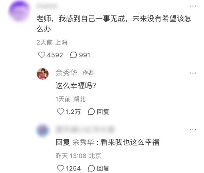 接不住梗的编辑不是好运营！到底怎么在评论区互动