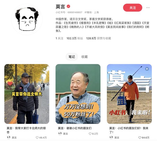 接不住梗的编辑不是好运营！到底怎么在评论区互动