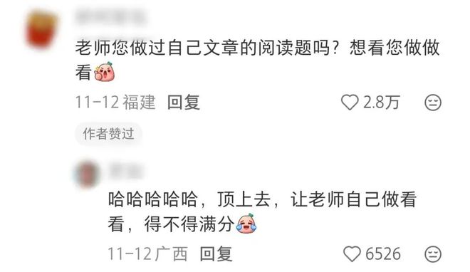 接不住梗的编辑不是好运营！到底怎么在评论区互动