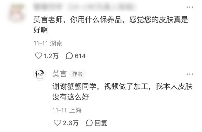 接不住梗的编辑不是好运营！到底怎么在评论区互动