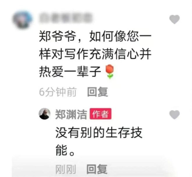 接不住梗的编辑不是好运营！到底怎么在评论区互动
