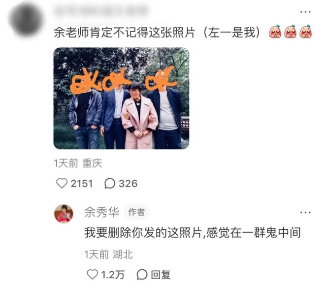 接不住梗的编辑不是好运营！到底怎么在评论区互动